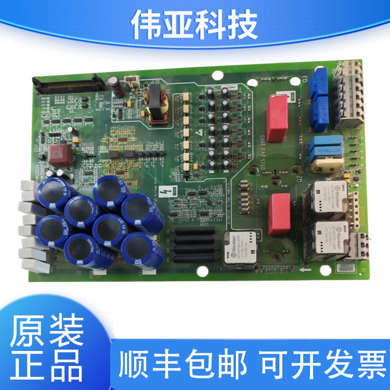 奥的斯电梯OVF20CR变频器驱动板GAA26800KN1实拍现货秒发质量保证