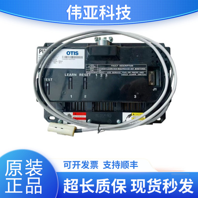 奥的斯电梯检测装置ABA21700AG14