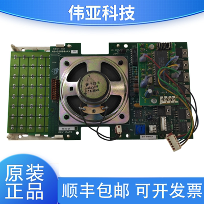 奥的斯电梯配件ABA26800AAX