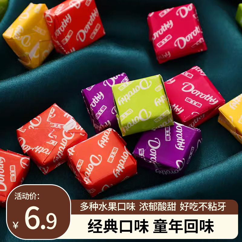 糖朝益品瑞士糖混合水果味软糖创意网红年货过年喜糖散装糖果发批