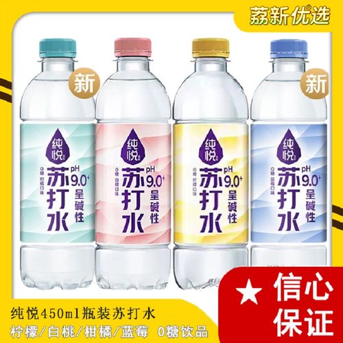 可口可乐纯悦0糖碱性苏打水