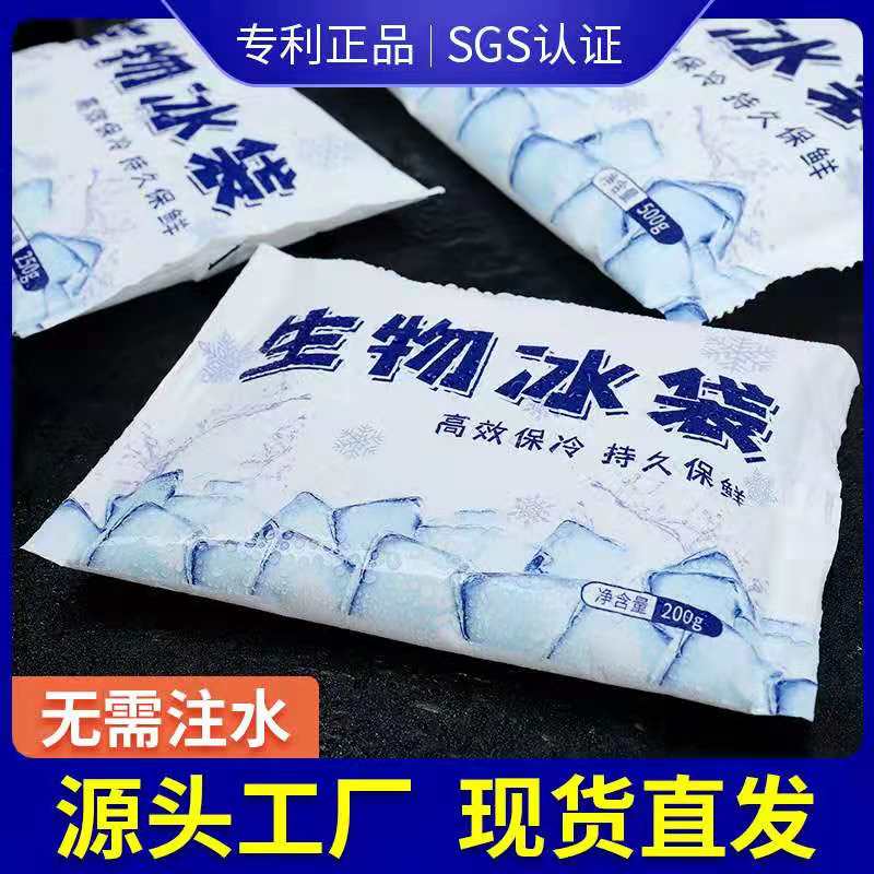 夏季保鲜冷藏水果食品
