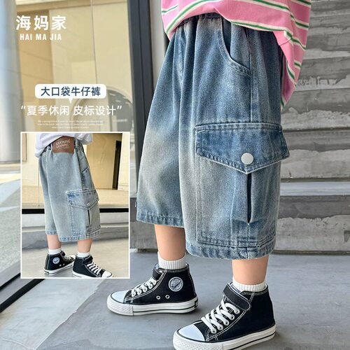 儿童牛仔短裤男童裤子2026新款