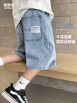 夏季中大童薄款儿童韩版牛仔裤帅