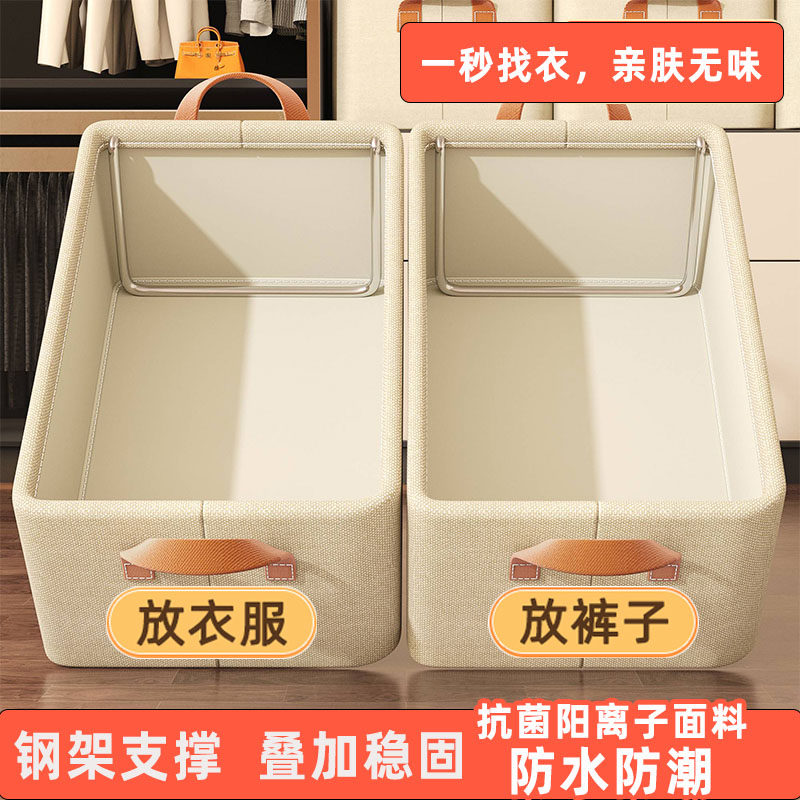衣柜衣服收纳箱家用衣物裤子阳离折叠整理盒抽屉式布艺钢架储物筐