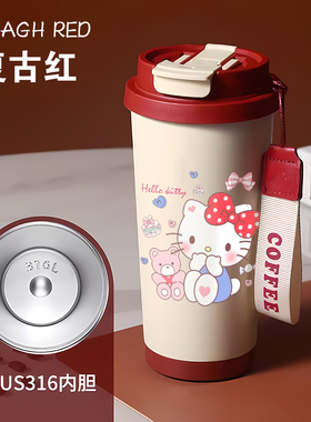 三丽鸥HelloKitty凯蒂猫咖啡杯316不锈钢保温杯高颜值吸管水杯 女