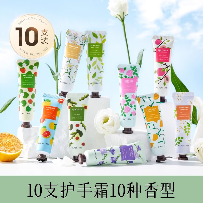 护手霜滋润保湿拍1发10方便携带