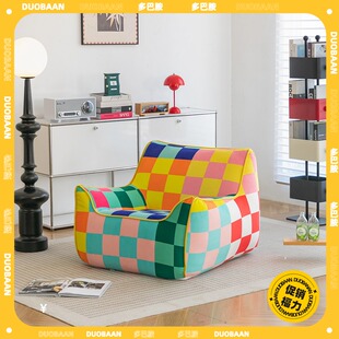 多巴胺懒人沙发毛毛虫沙发成人家用阳台休闲单人椅客厅儿童沙发