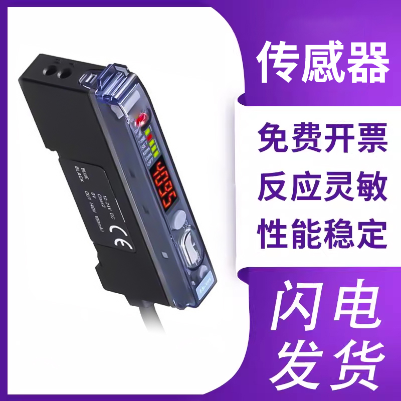 原装基恩士感测器数显光纤放大器FS-N11MN N12CP N13N N40 V21RP