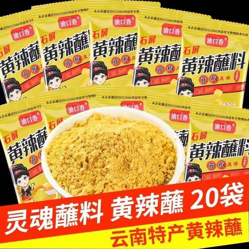 喻口香袋装中国大陆黄辣蘸