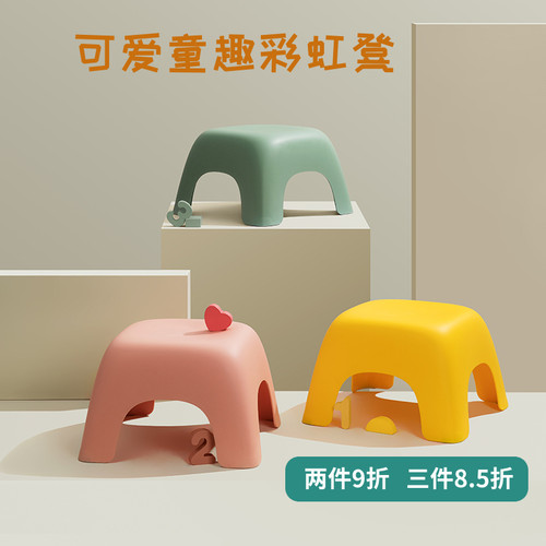 儿童塑料防滑家用游戏洗澡凳