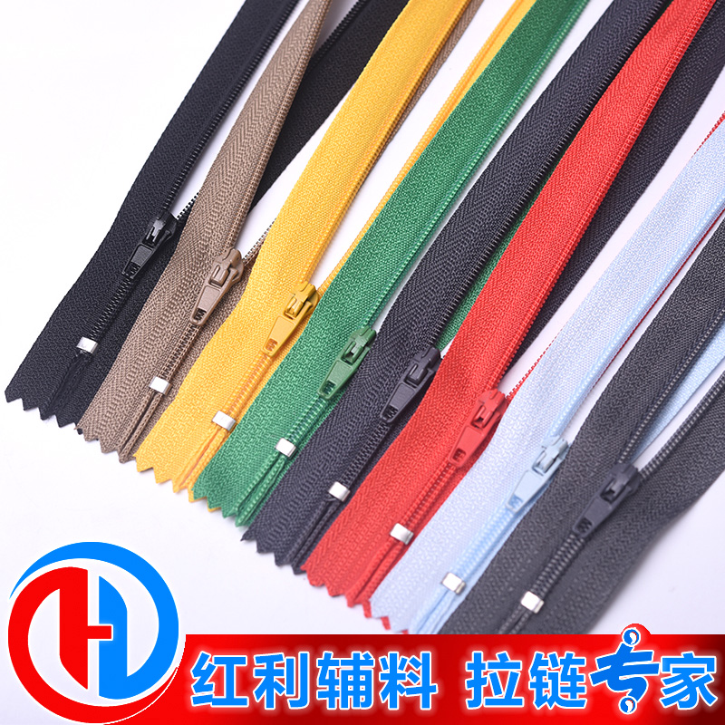 裤子防滑尼龙裤子拉链拉链红利