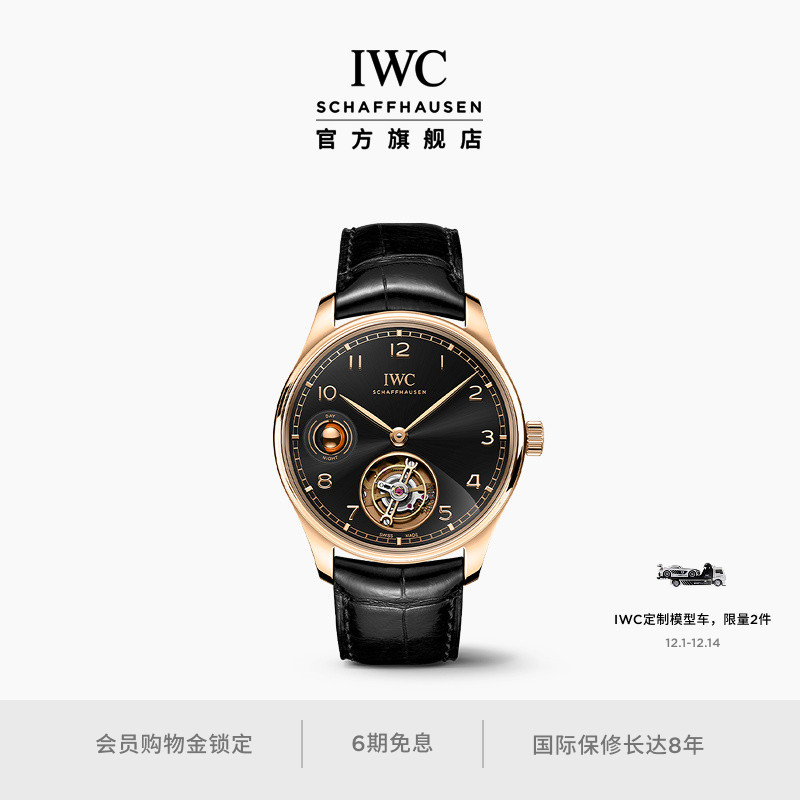 手动上链陀飞轮昼夜显示腕表