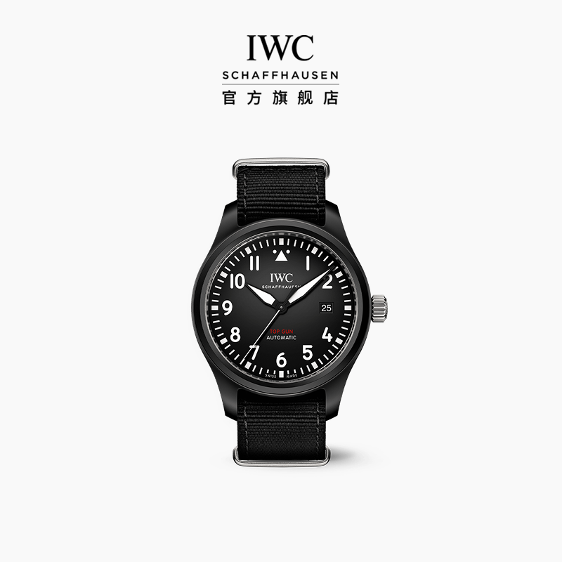 IWC万国TOPGUN系列自动腕表