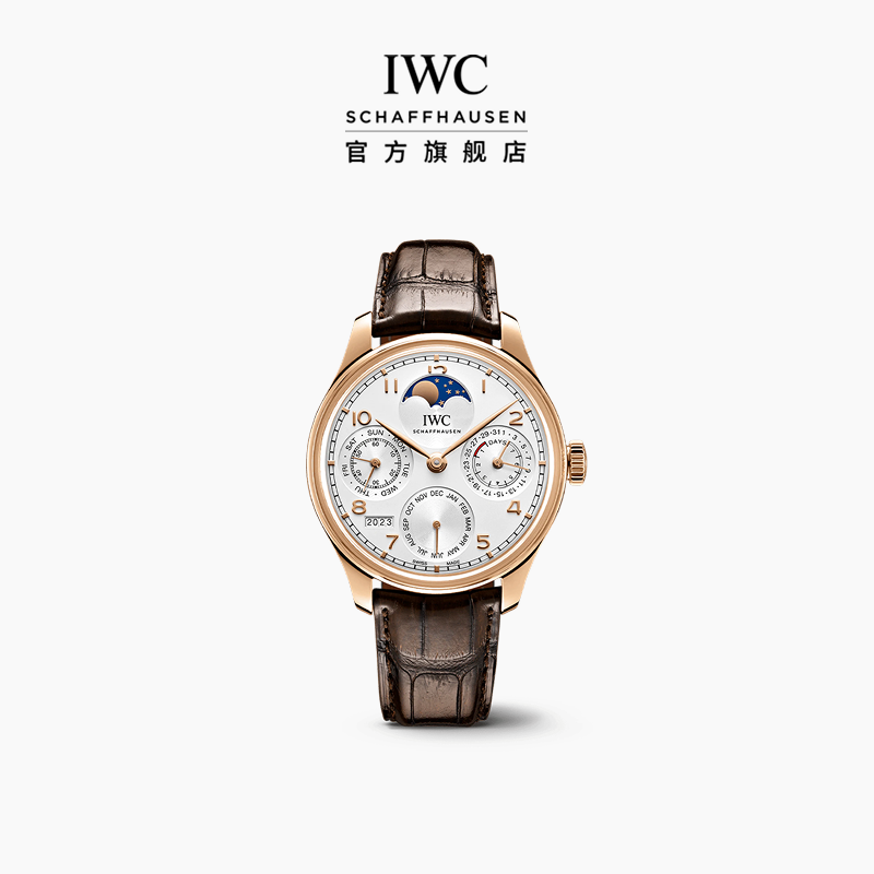 IWC万国IWC葡萄牙系列万年历腕表