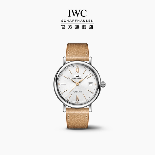 IWC万国柏涛菲诺系列自动腕表