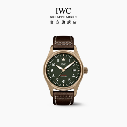 IWC万国手表官方旗舰喷火战机飞行员系列自动腕表机械表手表男