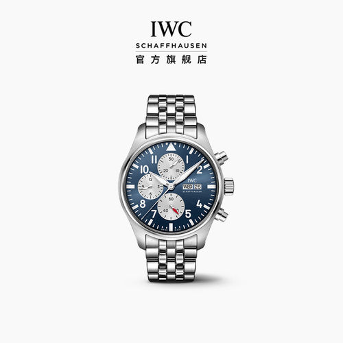 【礼物】IWC万国官方旗舰飞行员系列计时腕表43“劳伦斯”特别版