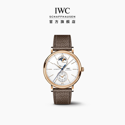IWC万国官方旗舰柏涛菲诺系列全历腕表机械表瑞士手表男