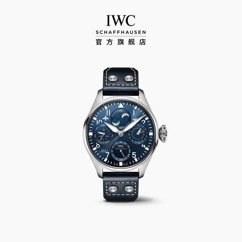 IWC大型飞行员系列万年历腕表