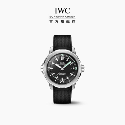 IWC万国海洋时计系列自动腕表