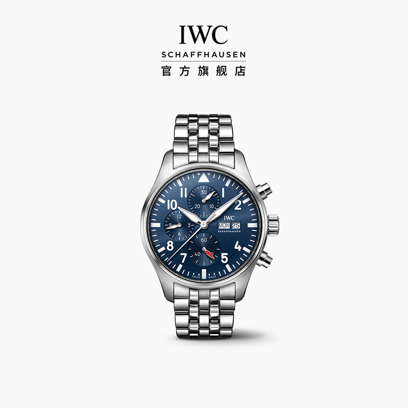 IWC万国飞行员系列计时腕表