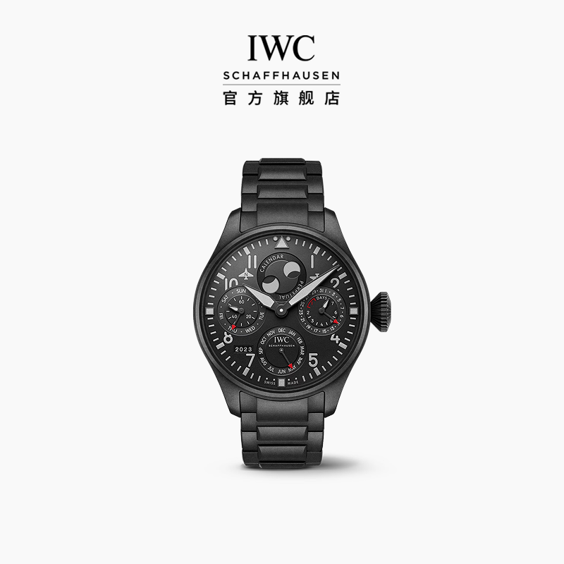 IWC大型飞行员系列万年历腕表