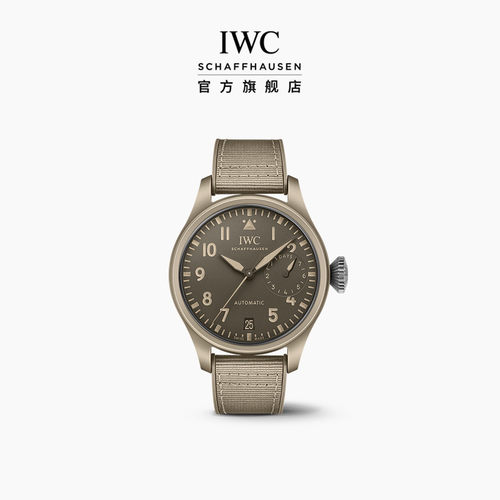 IWC万国飞行员系列TOP GUN系列“莫哈维沙漠”特别版腕表手表男