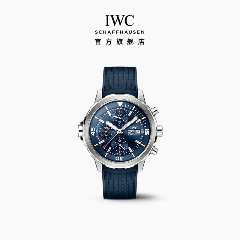 IWC万国海洋时计系列计时腕表
