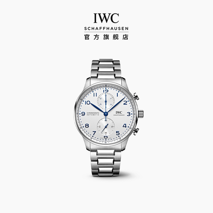 IWC万国手表官方旗舰IWC葡萄牙系列计时腕表精钢机械表瑞士手表男