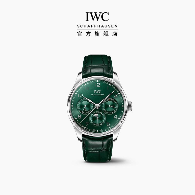 IWC万国IWC葡萄牙系列万年历腕表
