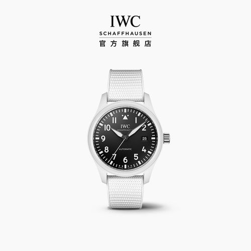 TOPGUN系列自动腕表谷爱凌同款