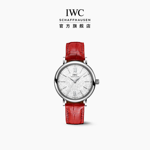 IWC万国柏涛菲诺系列自动腕表34
