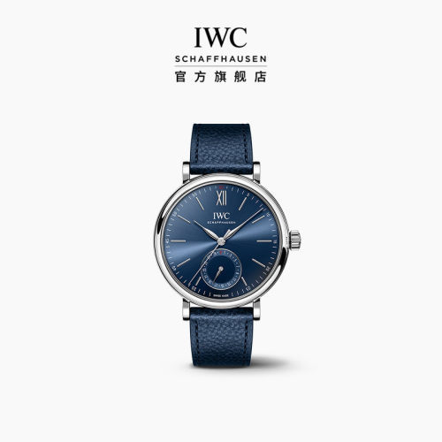 IWC万国柏涛菲诺系列指针日历