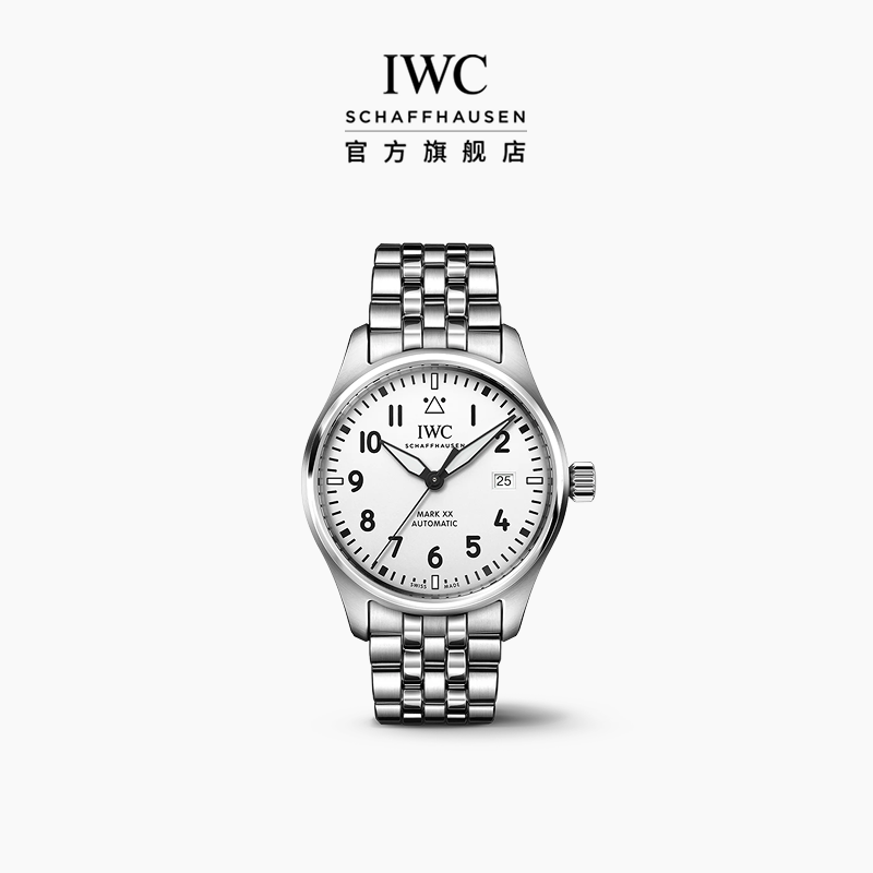 IWC马克二十飞行员系列自动腕表