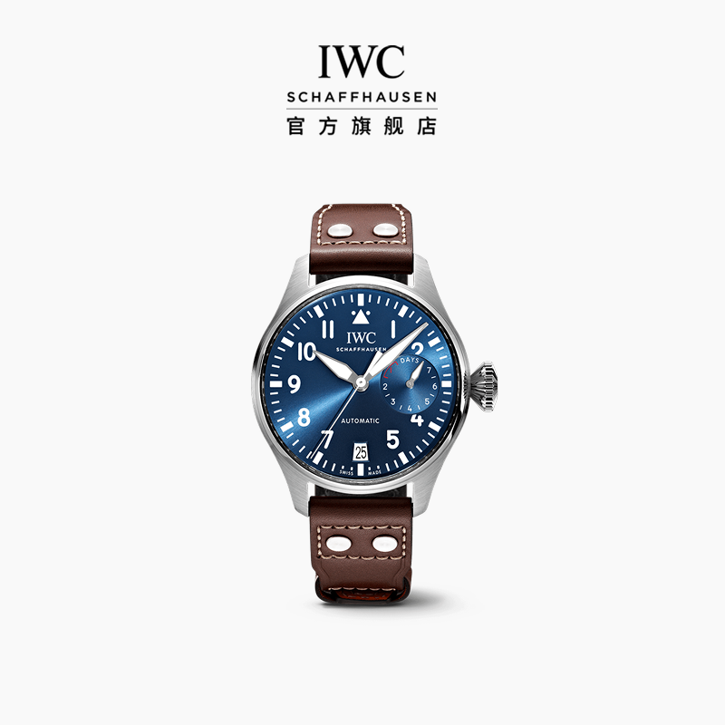 IWC大型飞行员系列小王子腕表