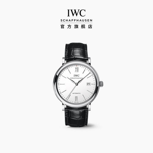 IWC万国柏涛菲诺系列自动腕表40