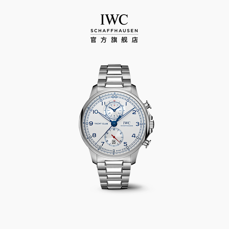 IWC葡萄牙系列航海精英计时腕表