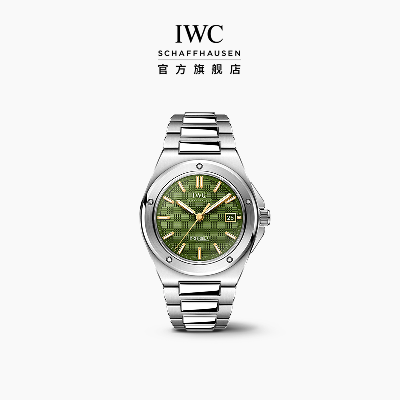 IWC万国工程师系列绿色精钢表带