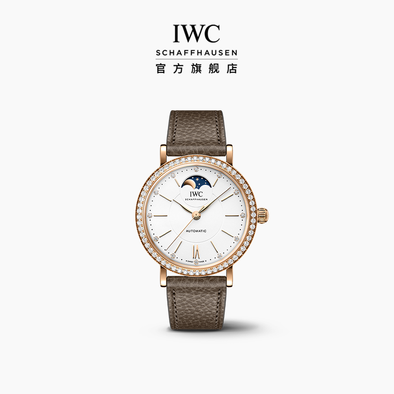 IWC柏涛菲诺系列月相自动腕表