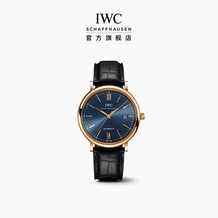 IWC万国官方旗舰柏涛菲诺系列自动腕表机械表瑞士手表男