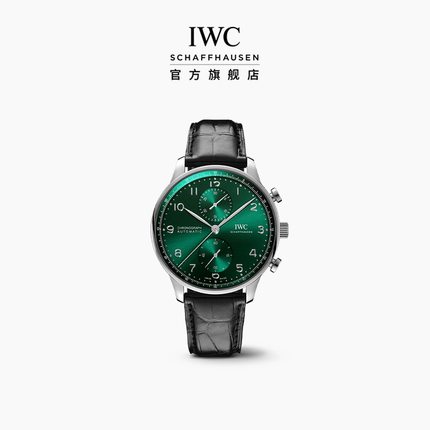 IWC万国官方旗舰IWC葡萄牙系列计时腕表绿海王机械表瑞士手表男