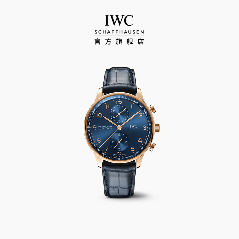IWC葡萄牙系列计时腕表