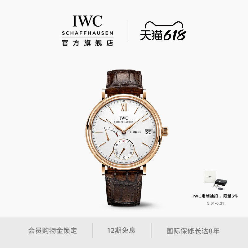 IWC万国柏涛菲诺系列手动上链八日动力储备腕表瑞士手表男