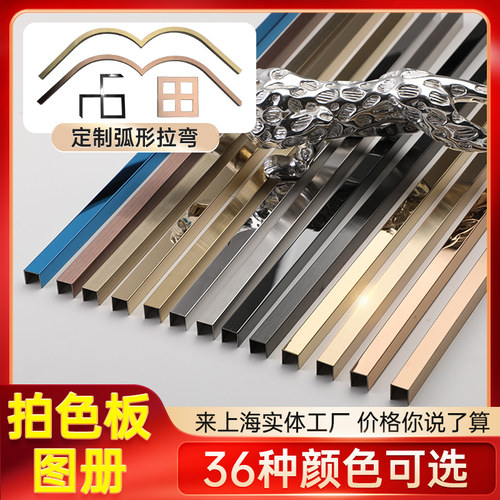不锈钢收边开槽90度装饰线条包边