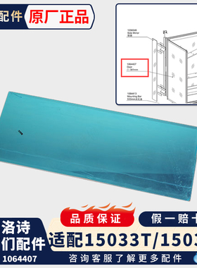 科勒配件原装单独镜门镜子1064407正品浴室镜柜镜门镜柜门配15033
