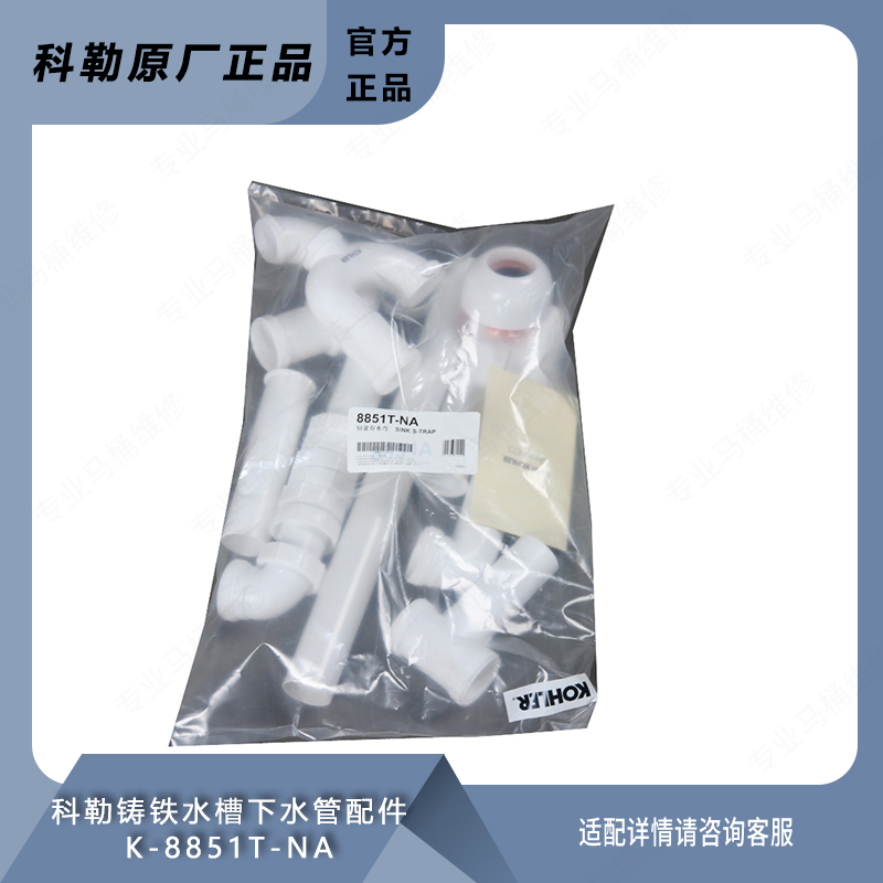 单槽双槽排污管下水管去水弯管