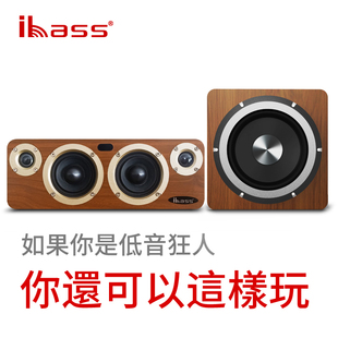 ibass 木质低音炮万能主机 solo桌面音箱蓝牙 电脑电视投影仪音响