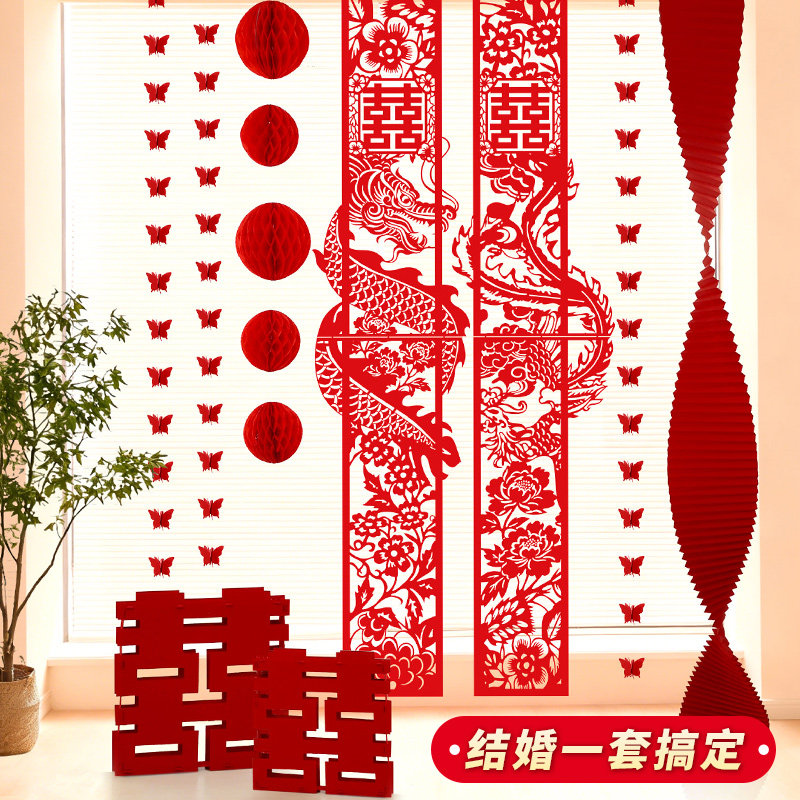 婚房布置套装结婚男女方龙凤长条喜字拉花挂饰客厅婚房背景墙装扮,节庆用品/礼品,婚房布置套装,淘宝优惠券,粉丝福利购,淘宝优惠卷