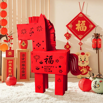 2026春节新年立体创意大马摆件客厅商场门店幼儿园氛围布置装扮